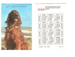 Картинки с подписями. Ностальгия