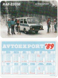 Картинки с подписями. Ностальгия