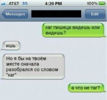 Страшный сон граммар-наци- 2. Небольшая коллекция "вкусных слов и выражений", увиденных в сети