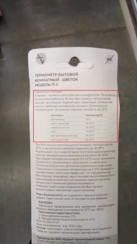 Редкий случай когда  инструкцию   документацию пишет не  дизайнер, не  дура  из  бухгалтерии,  а ажно  цельный  инженегр !