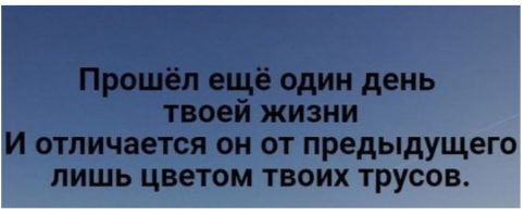 Ой, не факт...