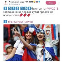 На Олимпиаду-2018 
удалось продать 31,9 процента билетов, на Паралимпиаду - 4,3 процента, сообщает "Р-Спорт". При этом уточняется, что 457 билетов - это билеты, проданные индивидуальным покупателям. В это число не входят групповые продажи (8 902 билетов). 
Ранее сообщалось о том, что в МОК обсуждался ряд идей по продаже билетов, которые планируется воплотить в ближайшие три месяца. Олимпиада в Пхенчхане пройдет с 9 по 25 февраля, Паралимпиада   с 9 по 18 марта.
....
Инфа на  28 ОКТЯБРЯ.
...
Правда говорят, что корейцы любят покупать билеты в последнюю очередь. Посмотрим.