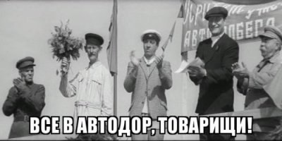 Серьезные машинки.