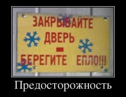Тот самый пост о предусмотрительности