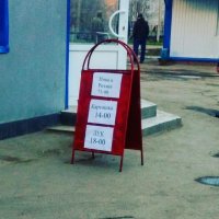 Потребительская корзина