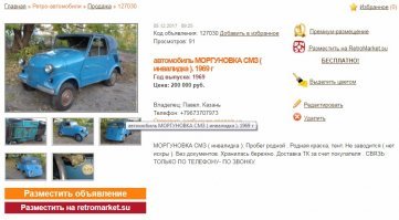 Потому-что ретро! Уже нет СССР, завода ЗИЛ....