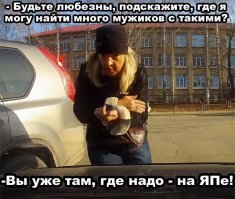 Женщина жестикулирует и не пропускает автомобиль