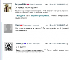 Фееричного флуда вам в ленту