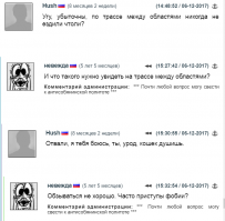 Фееричного флуда вам в ленту