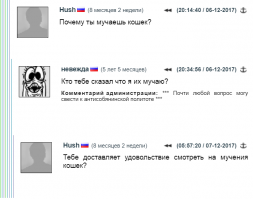 Фееричного флуда вам в ленту