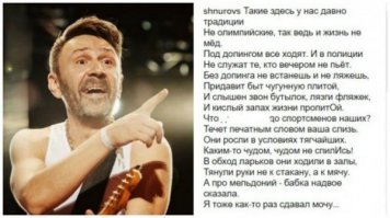 Лучше и не скажешь