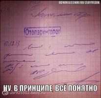 Примеры идеального почерка специально для любителей каллиграфии