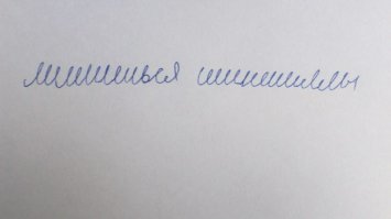 - У вас "Лишишься Шиншиллы"
- О Боже доктор, нет! Я еще слишком молод для этого!
:)