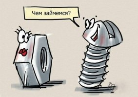 Как мне это развидеть?