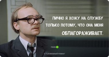 Очередная порция картинок с подписями