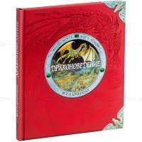 Я как-то видел бабушку преклонных лет, кстати на таганско-краснопресненской линии, с такой книгой