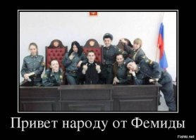 Чем больше взял, тем мягче сядешь. Почему суды дают казнокрадам условные сроки?