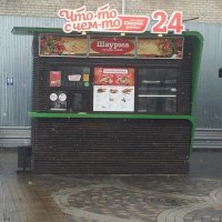 Как мне это развидеть?