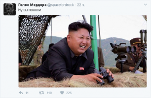 Я думаю, что поименный список "Правительство Южной Кореи" имеется...