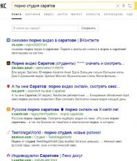 хотел уж постебаться про Саратов... аннет