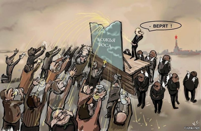 Политические коментарии соцсетей - 335
