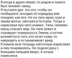 Смешные комментарии и высказывания из социальных сетей