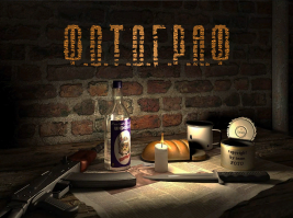 Во что залипнуть на выходных: 20 классных игр в жанре постапокалипсис