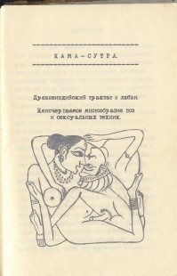 отцовская ....
мухахахахахах....