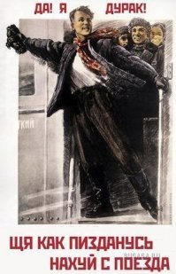 Британец застрял головой в микроволновке ради лайков