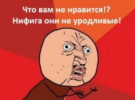 "Уродливые младенцы эпохи Возрождения": не мышонок, не лягушка, а неведома зверушка
