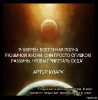 Когда помогаешь планете... якобы помогаешь