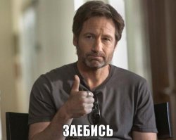 Правильный тверк