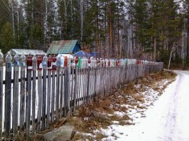 Дороговато забор обошёлся - это ж сколько пива пришлось выпить:)...
А надевание покрышки на диск - это давно известный способ, как ещё надеть на диск бескамерную покрышку в полевых условиях - сам ни раз так делал, только вместо аэрозоля просто бензин использовал.