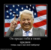 (((Мальчику Коле показать бы его, чтобы знал кого жалеть.)))
     А сколько их сейчас таких "мальчиков Коль"? В гнилой буржуйской системе другие ценности. Вы посмотрите последние фильмы про войну, снятые уже современными дебило-режиссерами. О чем они? Тупые боевички на фоне фронтовых декораций с гламурными девицами и супер-крутыми героями одиночками. Дрянь полнейшая. В ТАКОЙ стране закономерно появление ТАКИХ мальчиков.
 ((( План Да ллеса (Доктри на Даллеса)   согласно теории заговора, план действий США против СССР, составленный во время холодной войны и заключавшийся в скрытом моральном разложении населения СССР. Авторство плана приписывается Аллену Даллесу, главе ЦРУ в 1953 1961 годах. Целью этого плана якобы являлось уничтожение СССР методами пропаганды, нацеленной на разобщение национальностей и социальных групп, потерю традиций, нравственных ценностей, моральное разложение населения страны.))) 
   А результат работы по данной доктрине в течение  70-ти лет налицо: см. ниже.