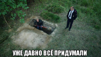 Смерть теперь не страшна благодаря изобретению австралийца