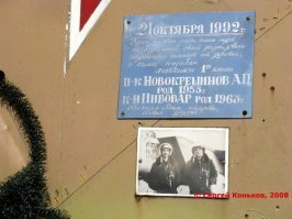 МиГ-25 недостижимый рекордсмен