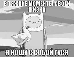 Очередная порция картинок с подписями