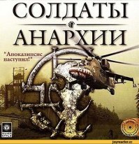 Во что залипнуть на выходных: 20 классных игр в жанре постапокалипсис