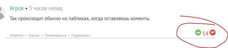 Не произошло....