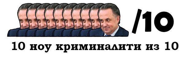 Избавляясь от сталинского наследия 