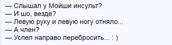 41 одесская шутка, пропитанная  иронией и оптимизмом