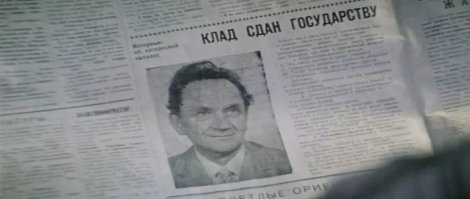 Когда видишь деньги, не теряй времени...