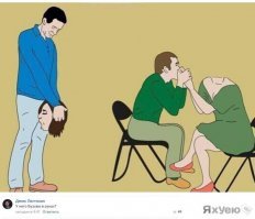 Ужасно глупые и опасно беспечные родители