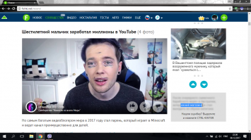 прогресс шагает по планете...