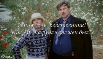 Смешные комментарии и высказывания из социальных сетей