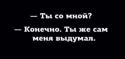 Смешные комментарии и высказывания из социальных сетей