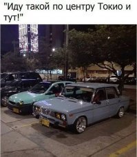 Судя по дискам и шинам, это еще и лоурайдер