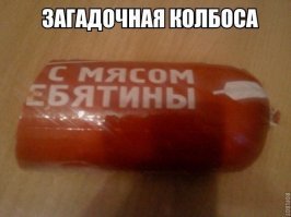 Смешные комментарии и высказывания из социальных сетей