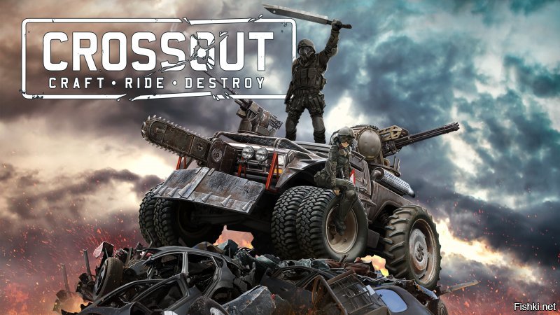 А как же Crossout и Dying Light?