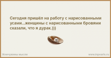 Очередная порция картинок с подписями